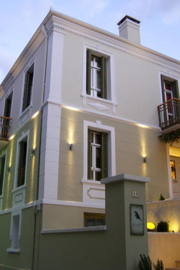 Room "Frog" In A Neoclasical House Kastoria Exterior foto